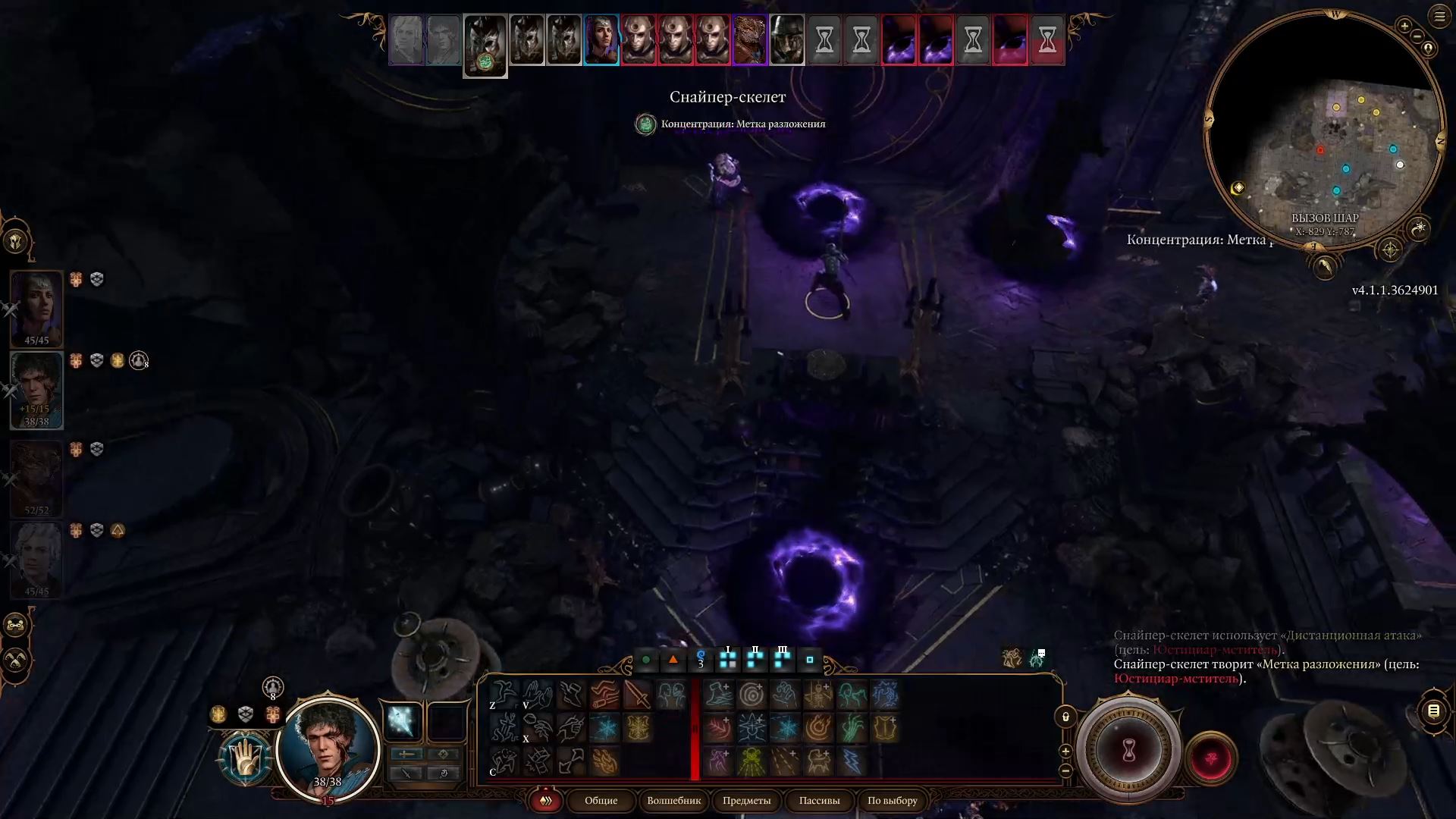 Вызов Шар в Baldurʼs Gate 3: как попасть в подземелье, отыскать все самоцветы и найти Песню Ночи - изображение 12 Вызов Шар в Baldurʼs Gate 3: как попасть в подземелье, отыскать все самоцветы и найти Песню Ночи - фото 12