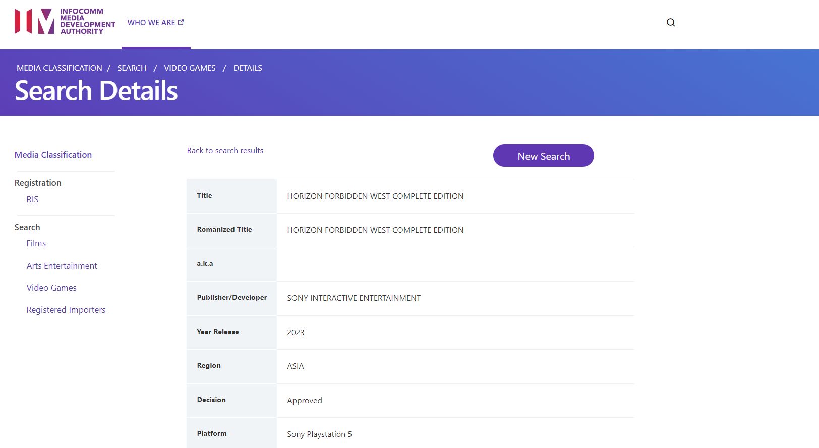 Полному изданию Horizon Forbidden West выдали возрастной рейтинг - фото 1