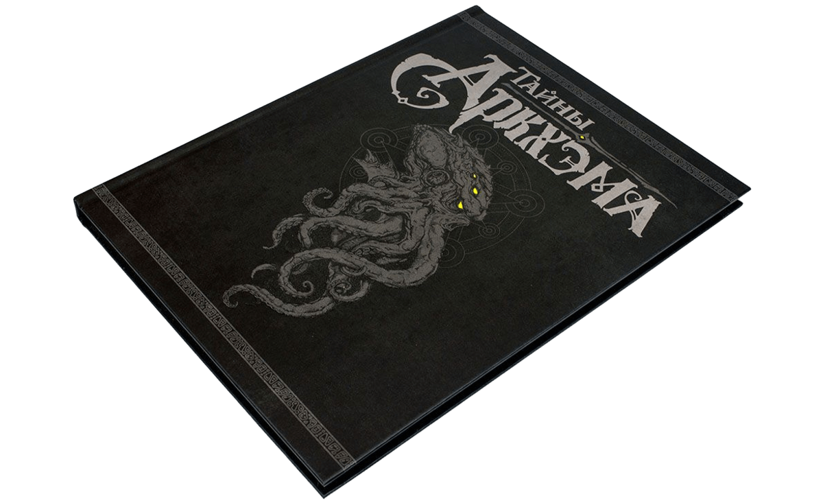 Неспешный спуск в мистику — обзор настольной игры «Тайны Аркхэма» - фото 3