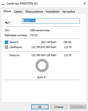 Обзор Kingston DataTraveler Kyson и Exodia: универсальные бюджетные флеш-накопители - изображение 6 Обзор Kingston DataTraveler Kyson и Exodia: универсальные бюджетные флеш-накопители - фото 6