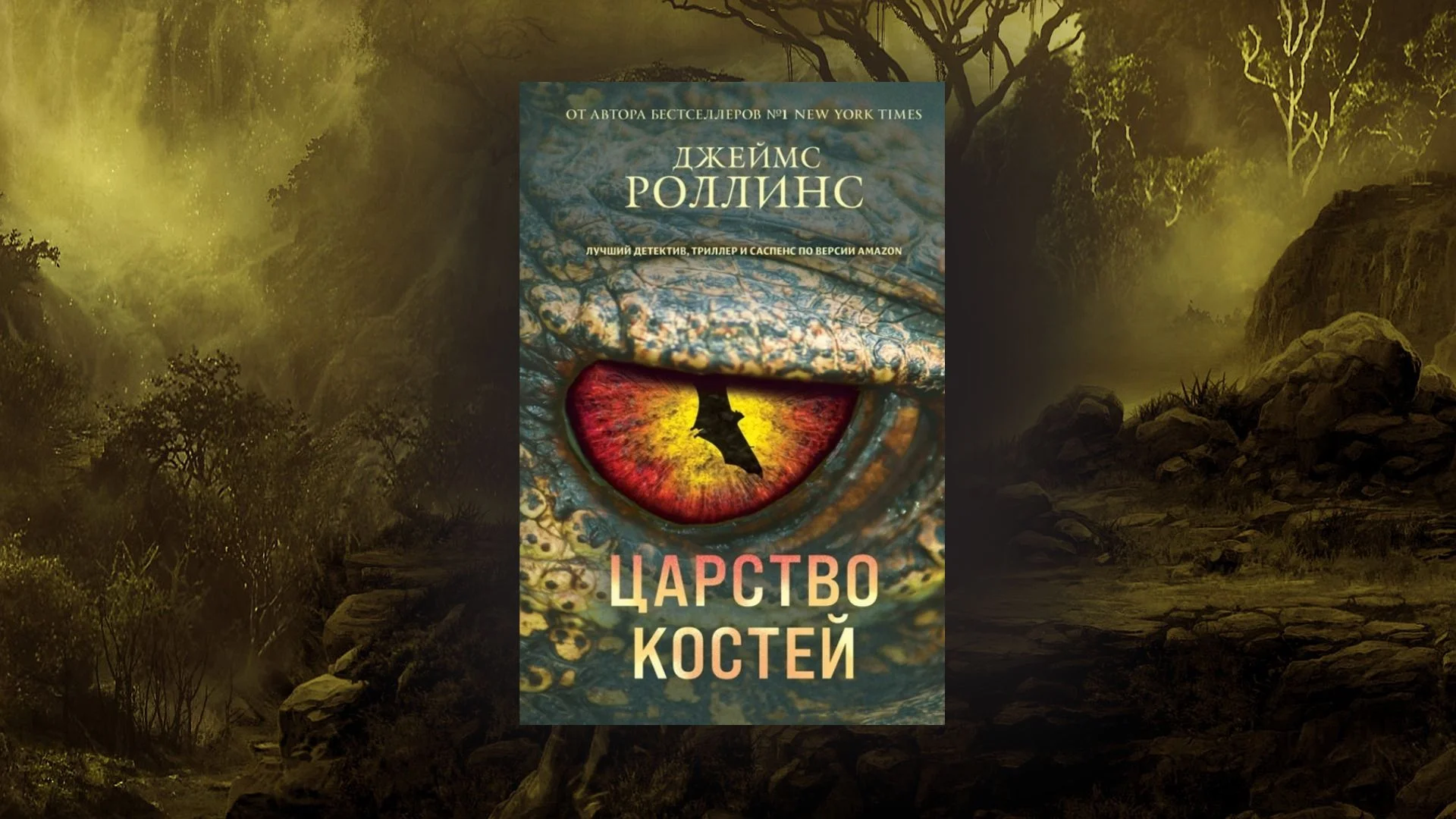 Книжные рекомендации для поклонников сериала «Одни из нас» | Канобу