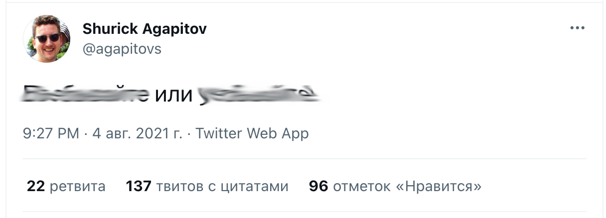 Глава Xsolla нецензурно обратился к сотрудникам и посоветовал «работать или уходить» - фото 1