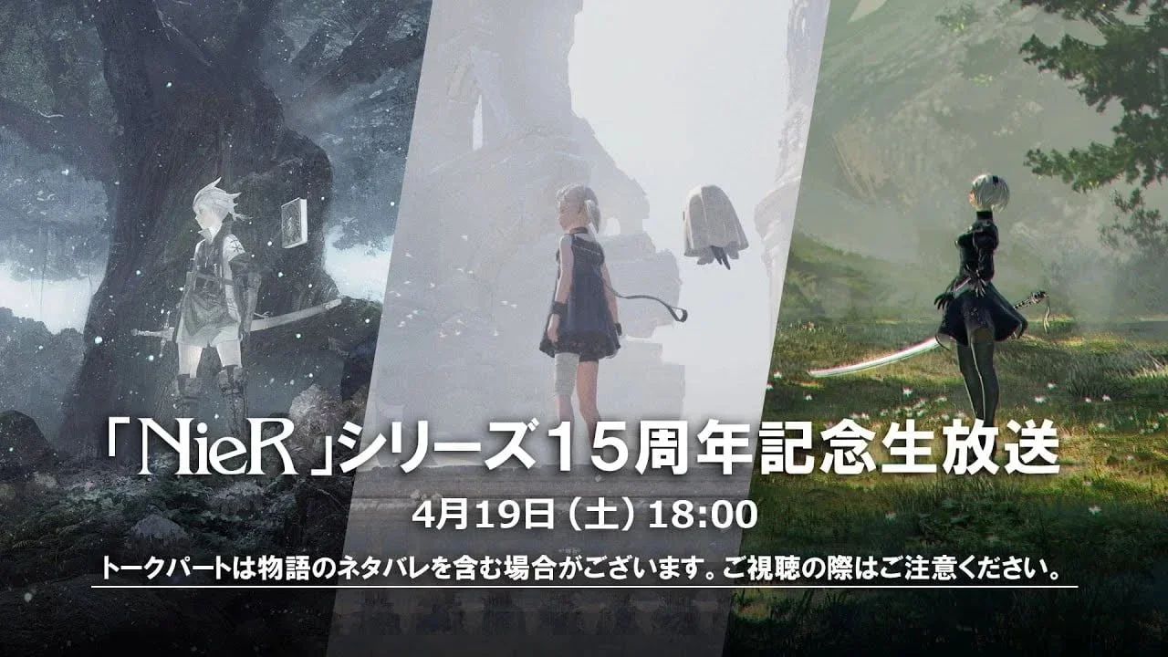 Square Enix в апреле проведет специальный стрим в честь 15-летия франшизы Nier - фото 1