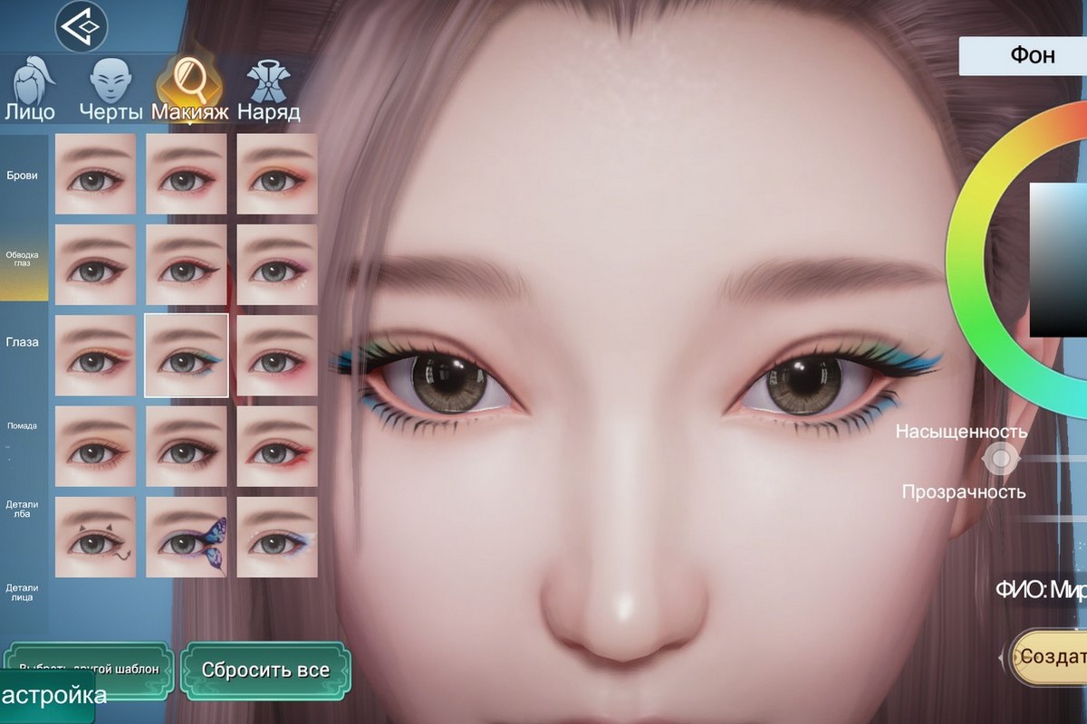 Что нужно знать о новой MMORPG Fox Legends - изображение 2 Что нужно знать о новой MMORPG Fox Legends - фото 2