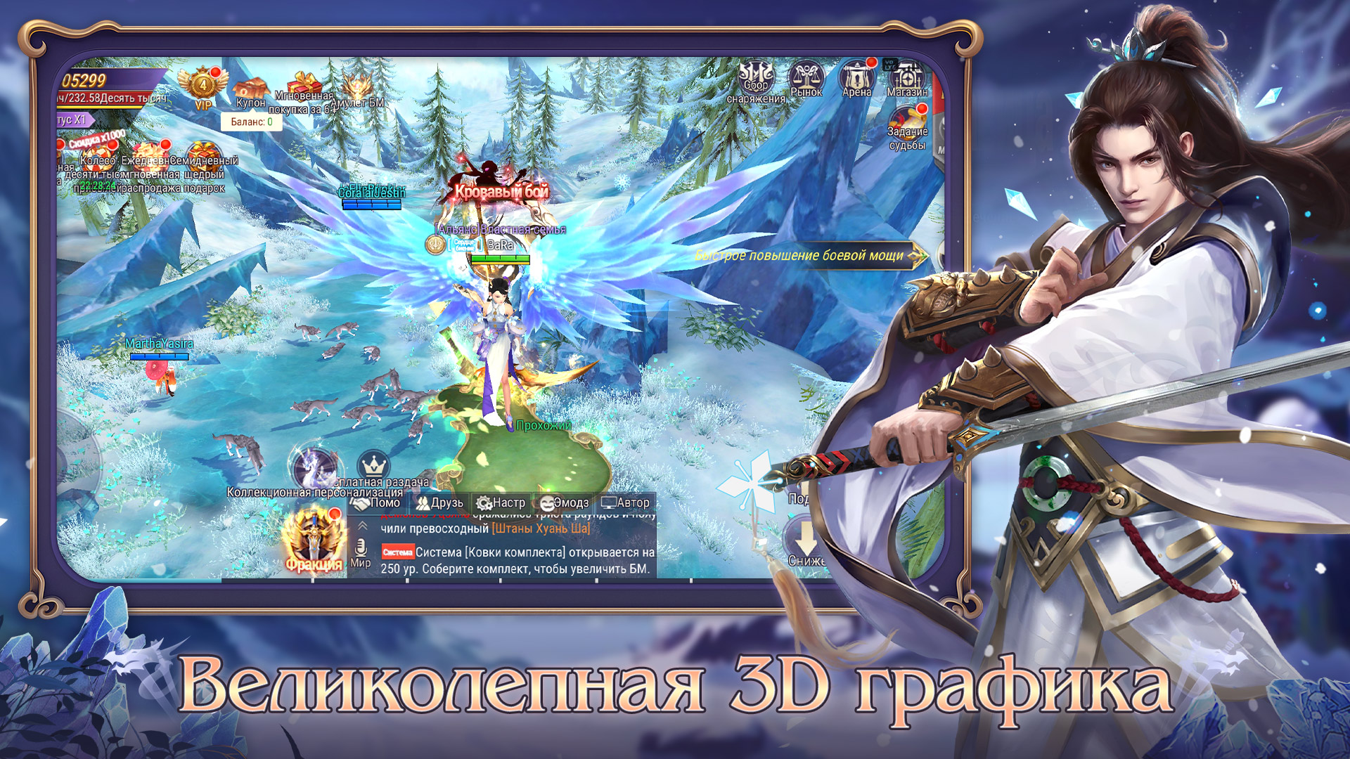 Тень Дао: Пробуди Древние Силы в своем смартфоне - фото 2