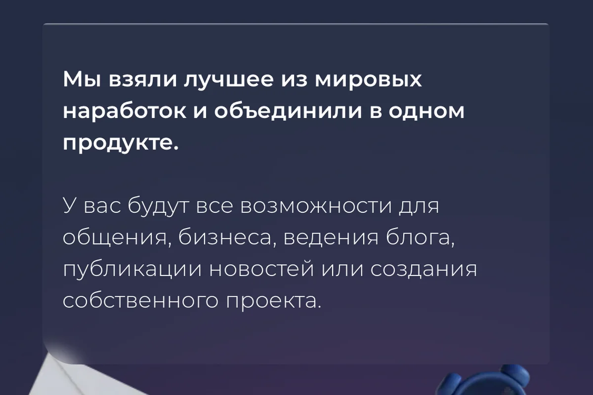 От «Грустнограма» до «Авито»: как я неделю тестировала аналоги Instagram* - изображение 4 От «Грустнограма» до «Авито»: как я неделю тестировала аналоги Instagram* - фото 4