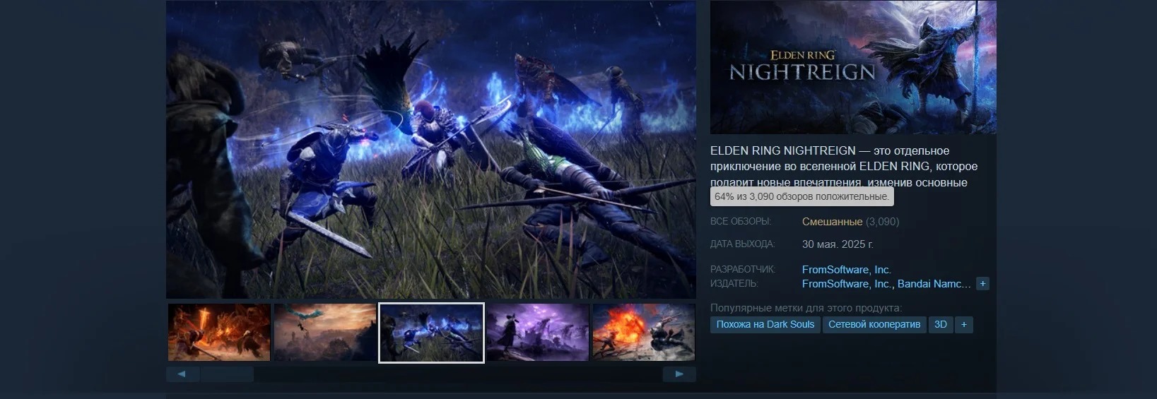 Скриншот Steam