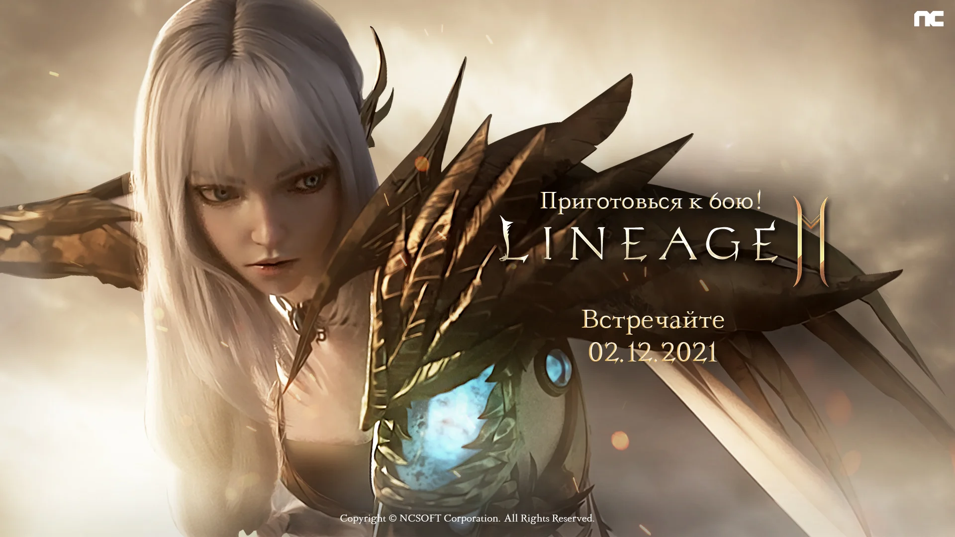 Разработчики Lineage2M объявили дату и время запуска игры - фото 2