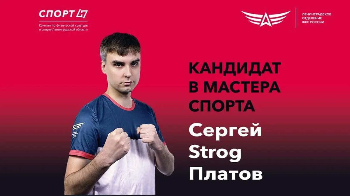 Чемпион России по Tekken 7 стал первым КМС страны по киберспорту - фото 1