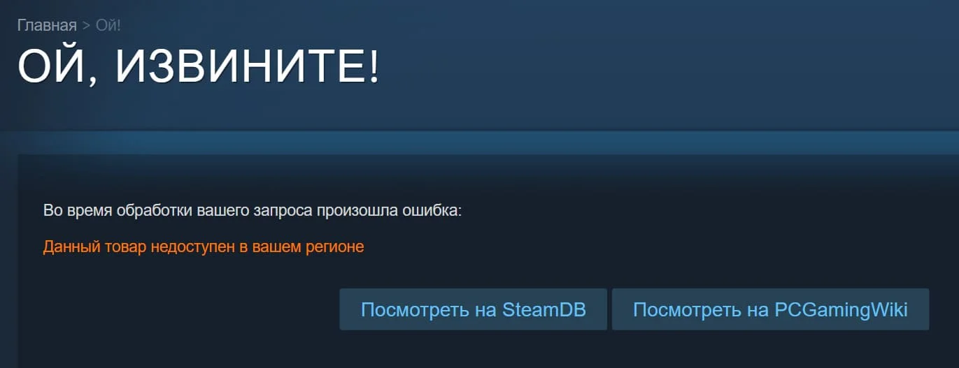 Игры серии Hitman стали недоступны в РФ - фото 1