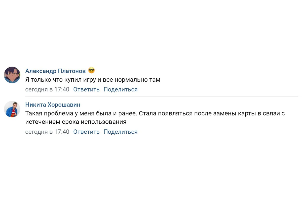 Пользователи из России сообщили о сбоях в оплате в Steam - фото 2