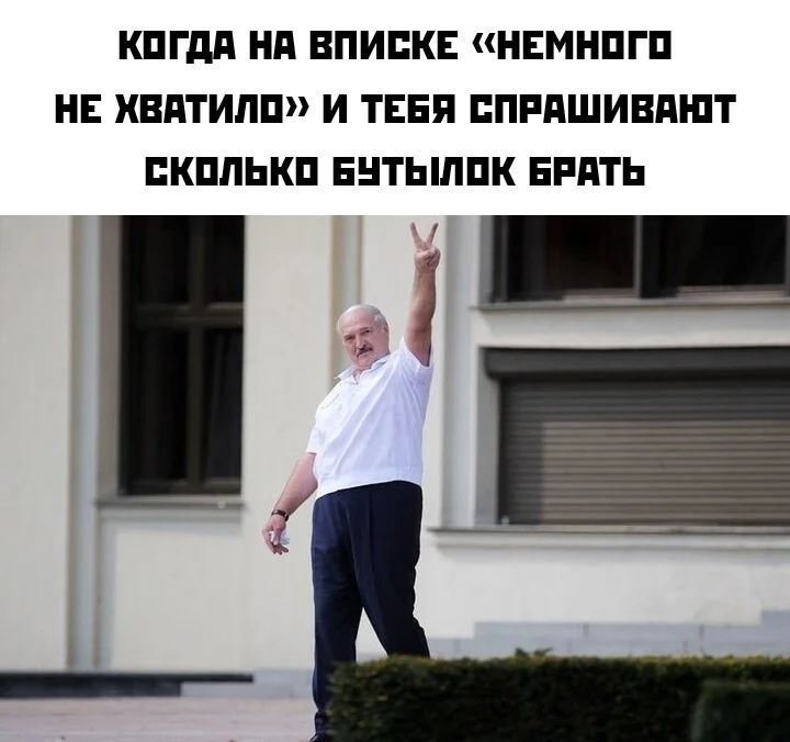 Картошка, автомат и Путин: история мемов с Лукашенко - фото 8