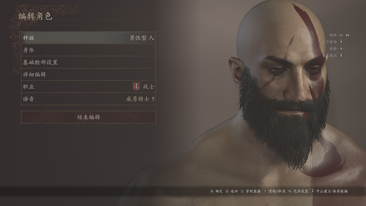 Игроки показали своих героев и пешек в редакторе персонажей Dragons Dogma 2 - изображение 3 Игроки показали своих героев и пешек в редакторе персонажей Dragons Dogma 2 - фото 3