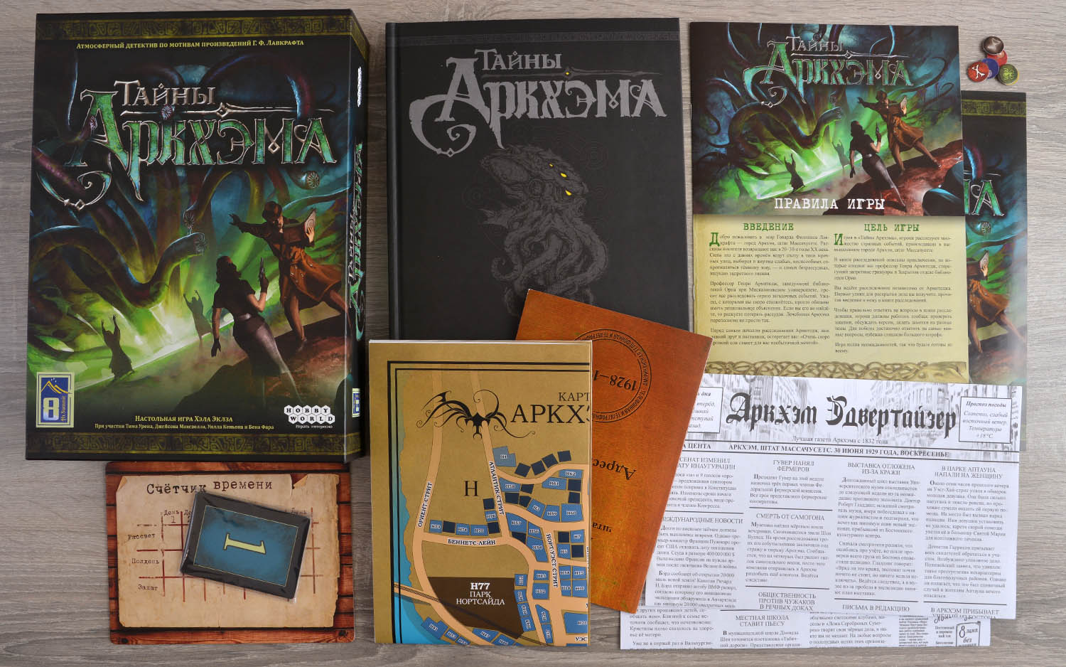 Комплект игры «Тайны Аркхэма»