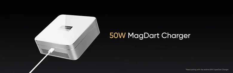 Realme показала магнитную беспроводную зарядку MagDart: как Apple MagSafe, но быстрее - фото 2