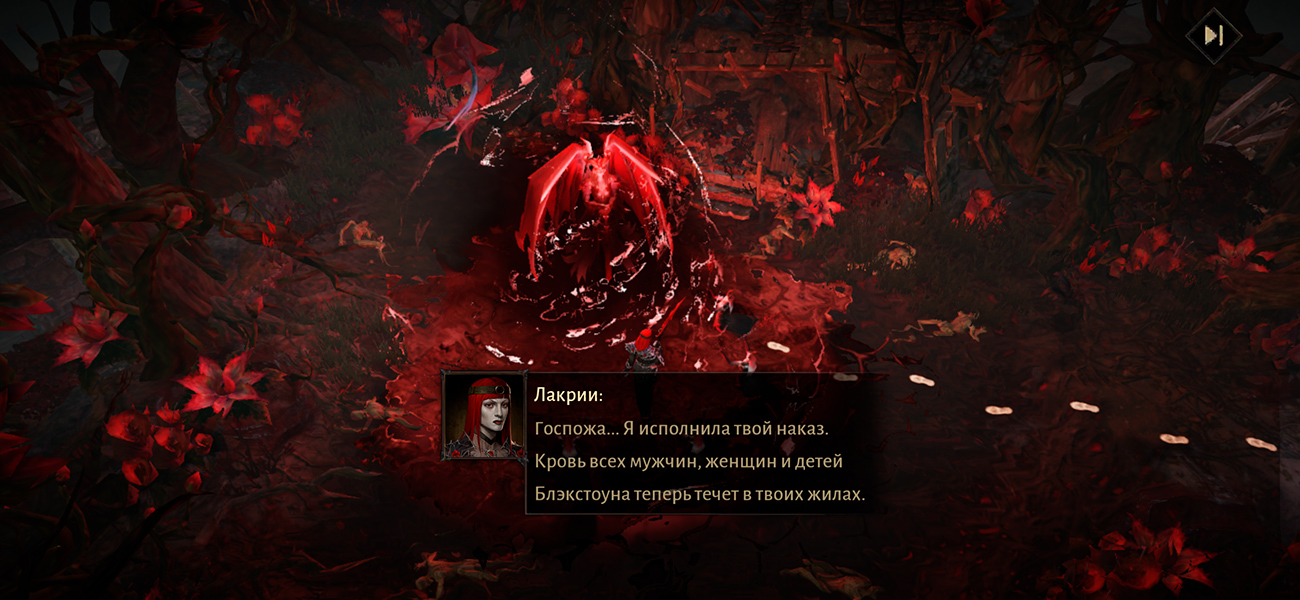 Мнение: насколько плоха Diablo: Immortal, если забыть о микротранзакциях - фото 2