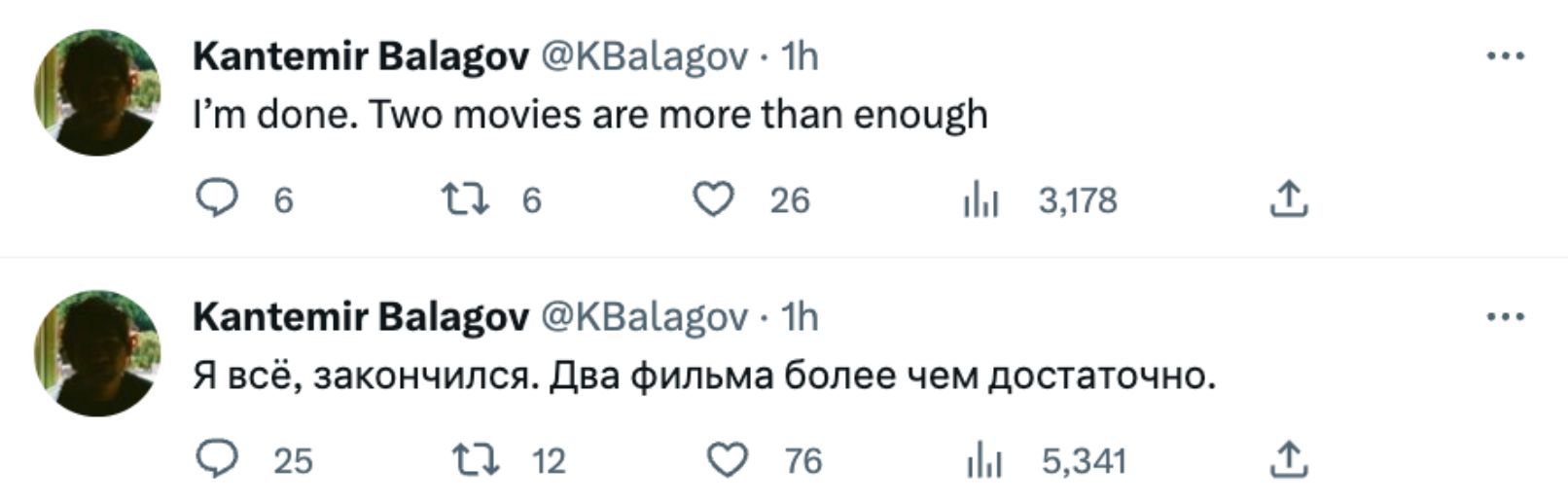 Так и не снявший пилот The Last of Us Кантемир Балагов объявил об уходе из кино - фото 1