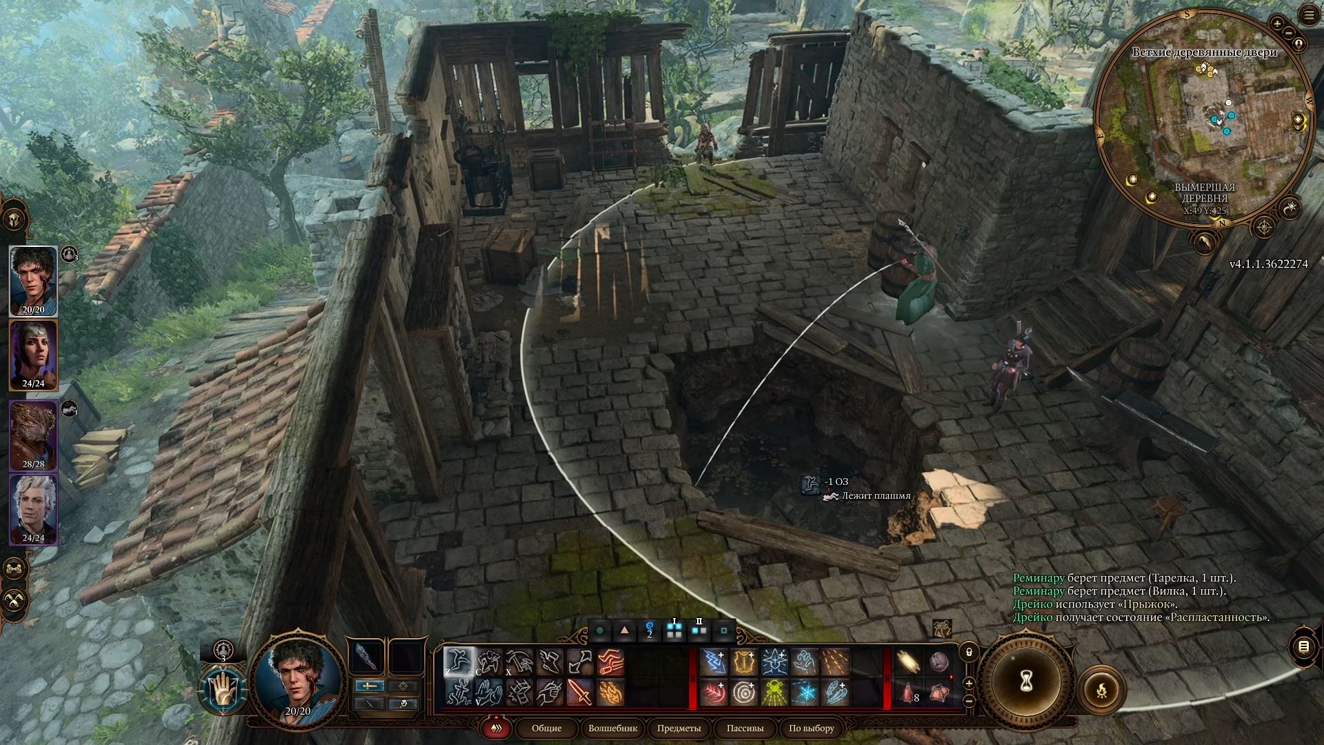 «Завершить оружейный шедевр» в Baldurʼs Gate 3 — выполнение задания, кора суссура и оружие - фото 4