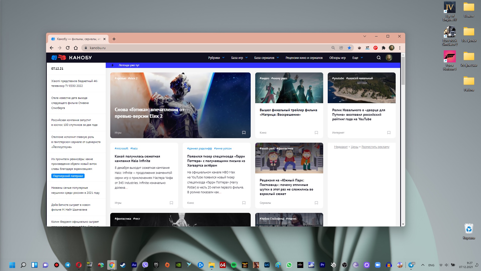 Два месяца c Windows 11: обзор и опыт использования новой ОС Microsoft - изображение 1 Два месяца c Windows 11: обзор и опыт использования новой ОС Microsoft - фото 1