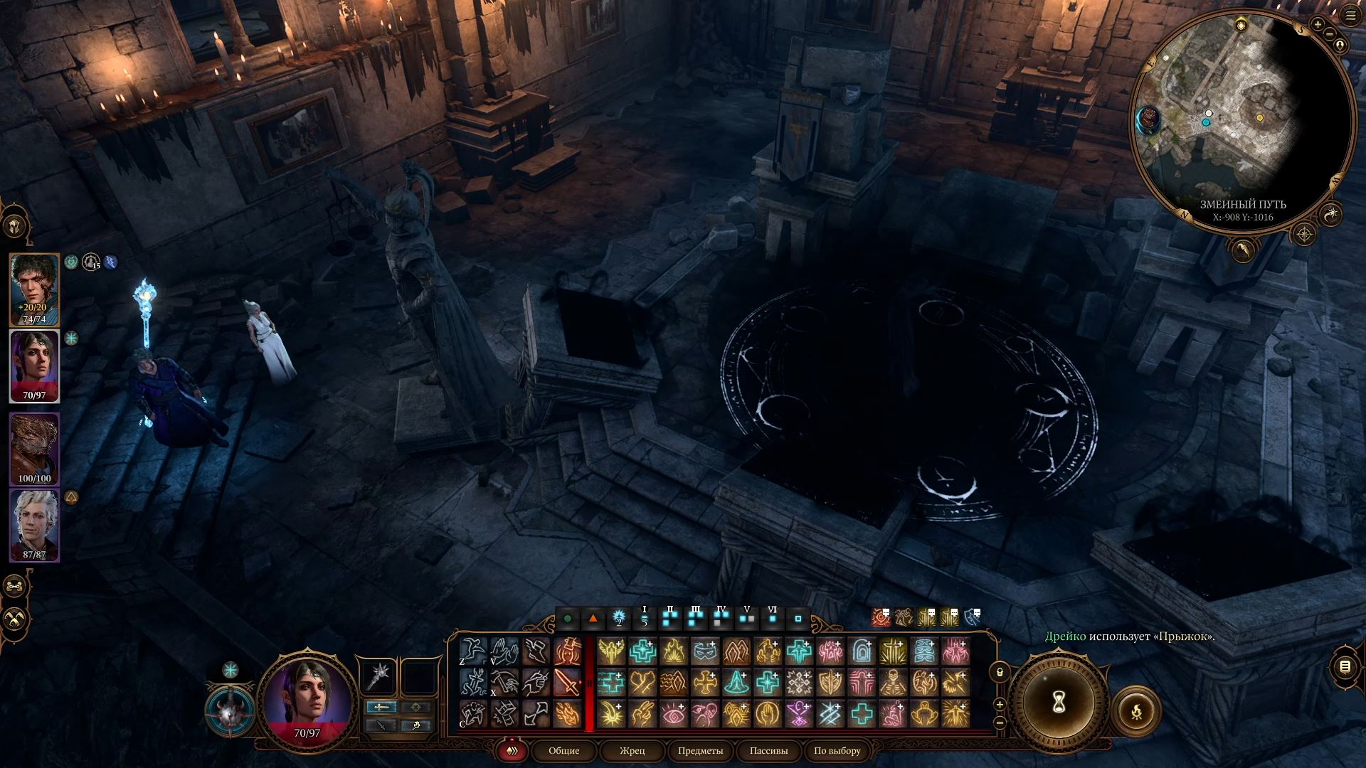 Квест Ансура в Baldurʼs Gate 3 — как решить головоломки, найти и победить дракона Ансура? - изображение 7 Квест Ансура в Baldurʼs Gate 3 — как решить головоломки, найти и победить дракона Ансура? - фото 7