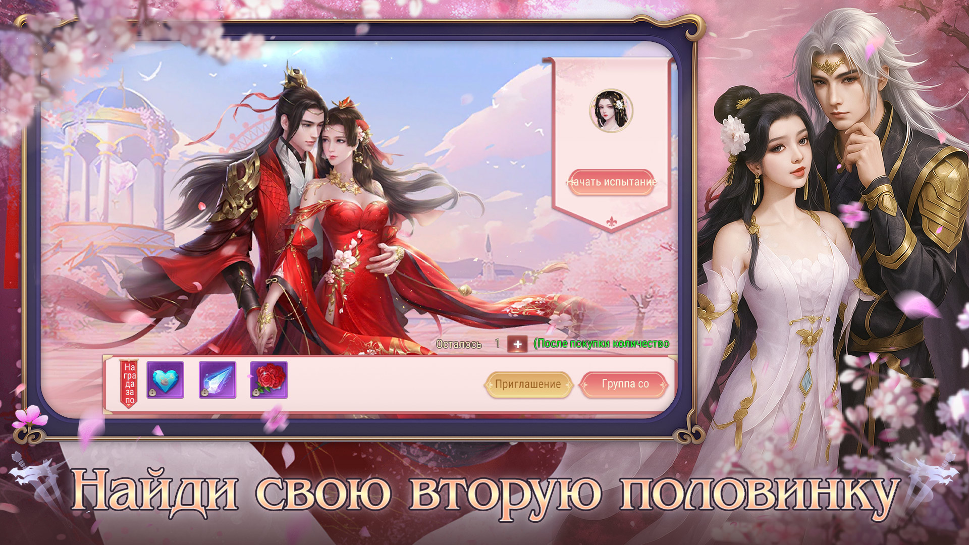 Реклама. ООО "ЭСПРИТ ГЕЙМС", ИНН 7702839632, erid: 2W5zFGVuKFE