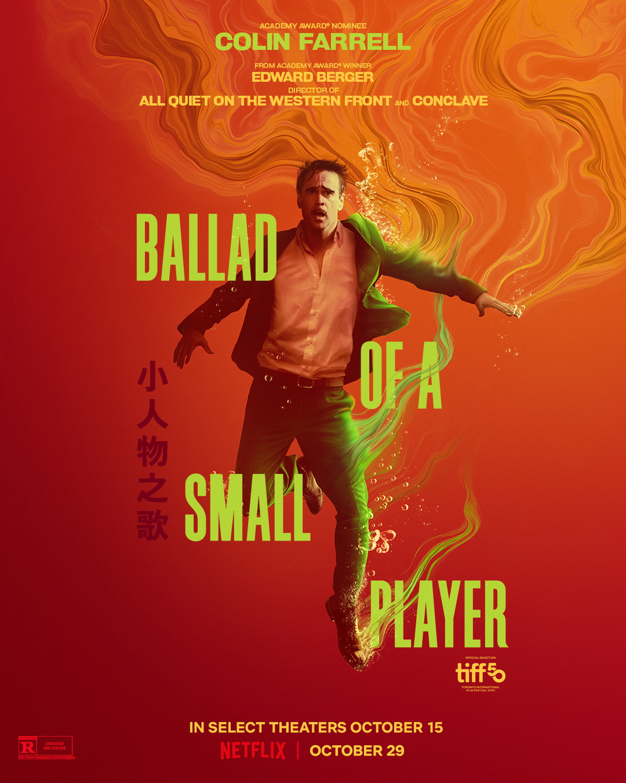 Вышел свежий тизер «Баллады о маленьком игроке» режиссёра «Конклава» - изображение 1 Вышел свежий тизер «Баллады о маленьком игроке» режиссёра «Конклава» - фото 1