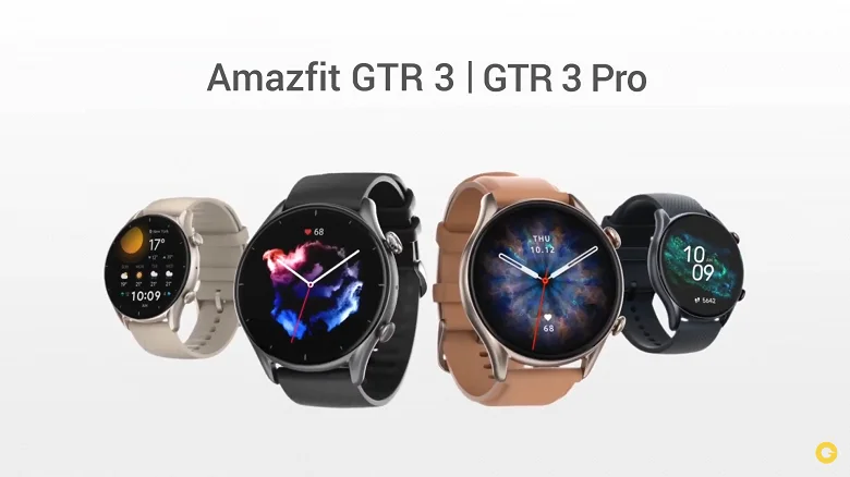 Amazfit представила умные часы GTR 3 и GTR 3 Pro с водозащитой и собственной ОС - фото 1
