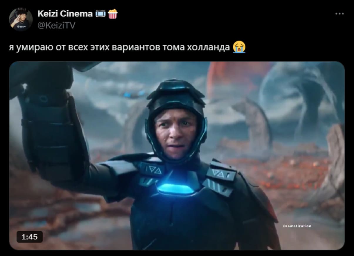Мультивселенная Тома Холланда: актёр появился в ярких образах для ролика LEGO - изображение 2 Мультивселенная Тома Холланда: актёр появился в ярких образах для ролика LEGO - фото 2