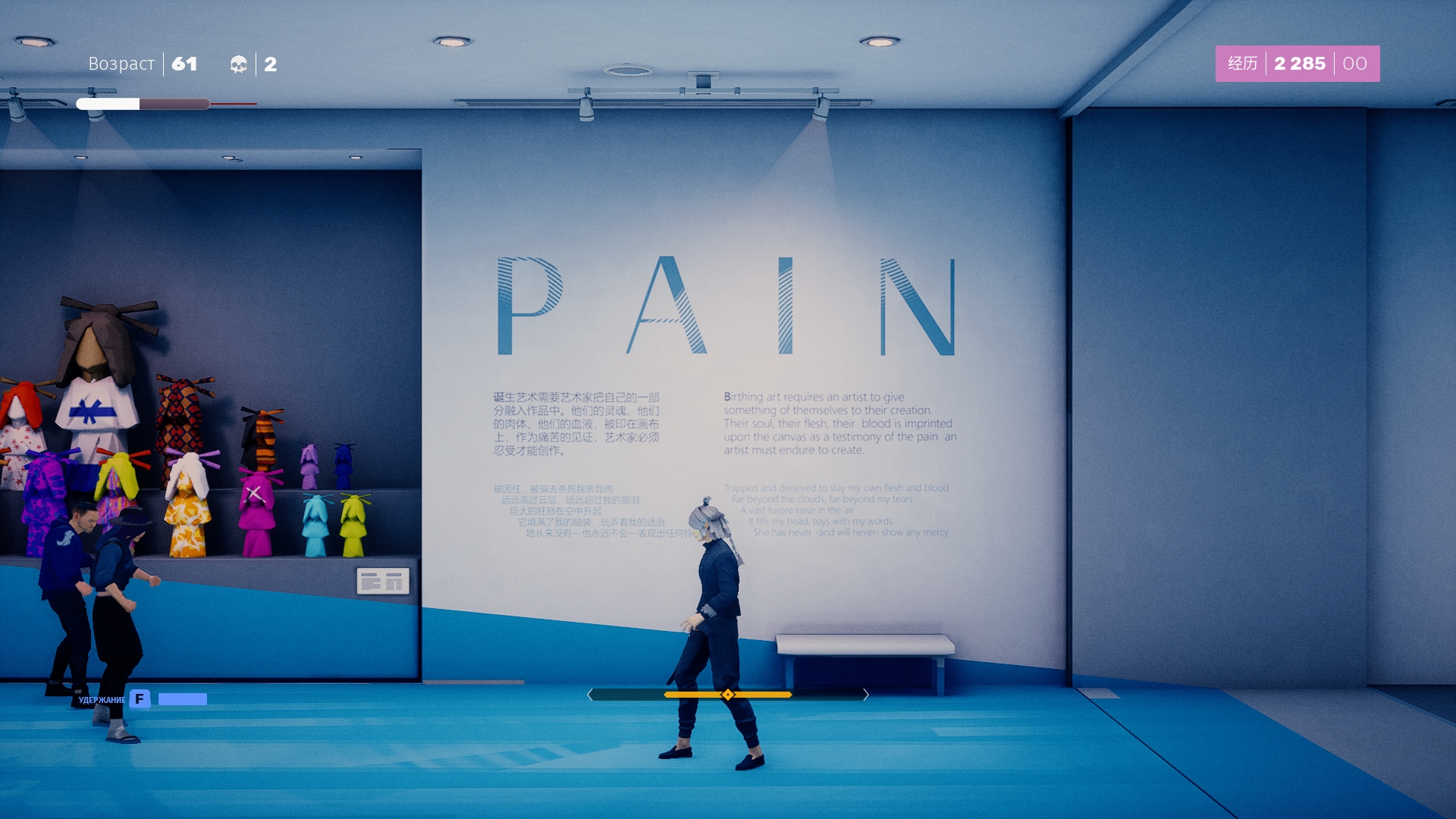 Проникнуться учением кунг-фу и примерить роль Джеки Чана: почему стоит играть в Sifu - фото 3