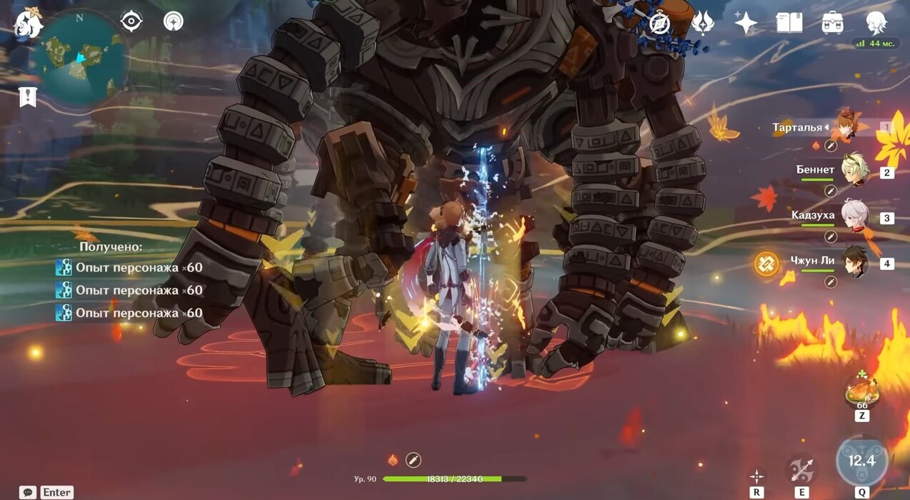 Гайд: всё о персонаже Тарталья из Genshin Impact - фото 5