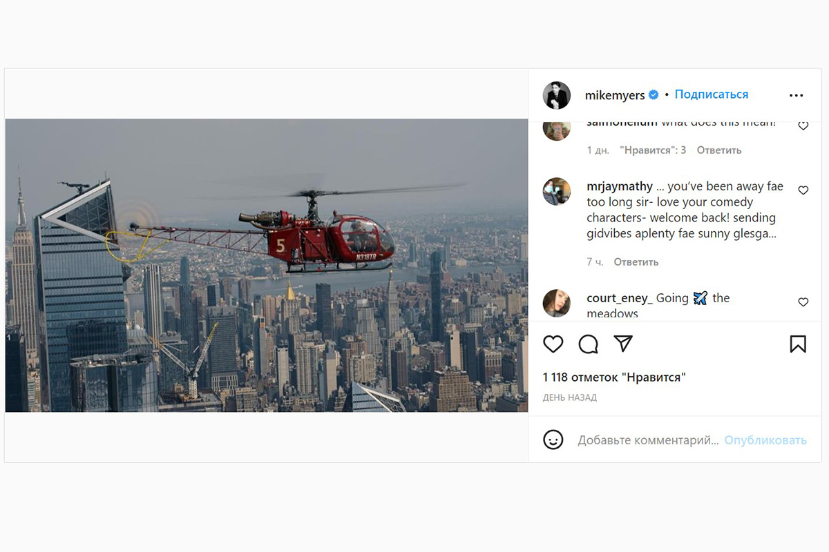 Майк Майерс затизерил некие новости по поводу своего сериала «Пентаверат» для Netflix - фото 1