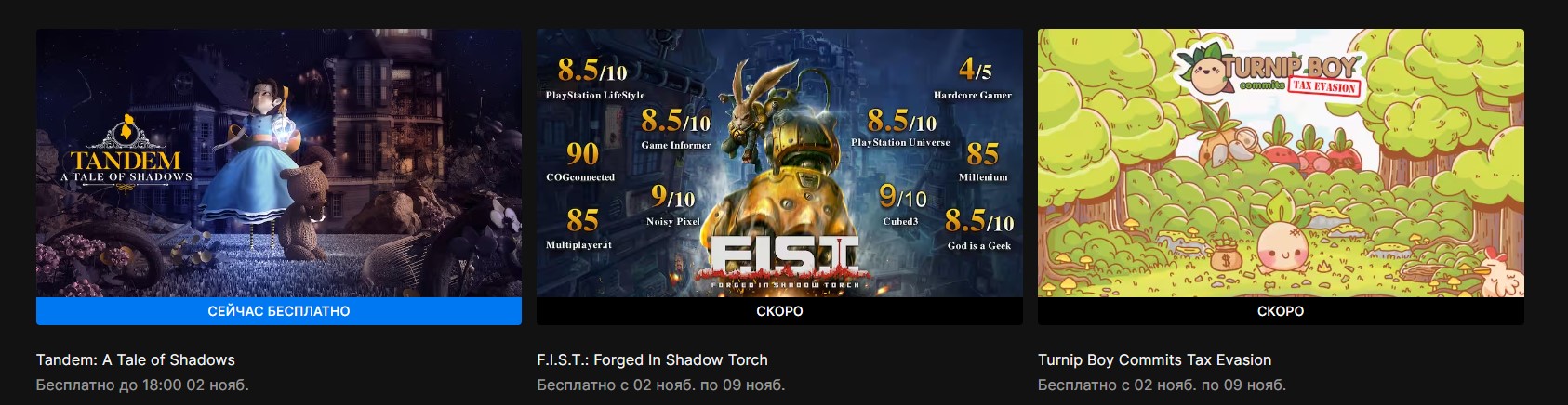 В магазине Epic Games Store стартовала раздача The Evil Within 2 - фото 1