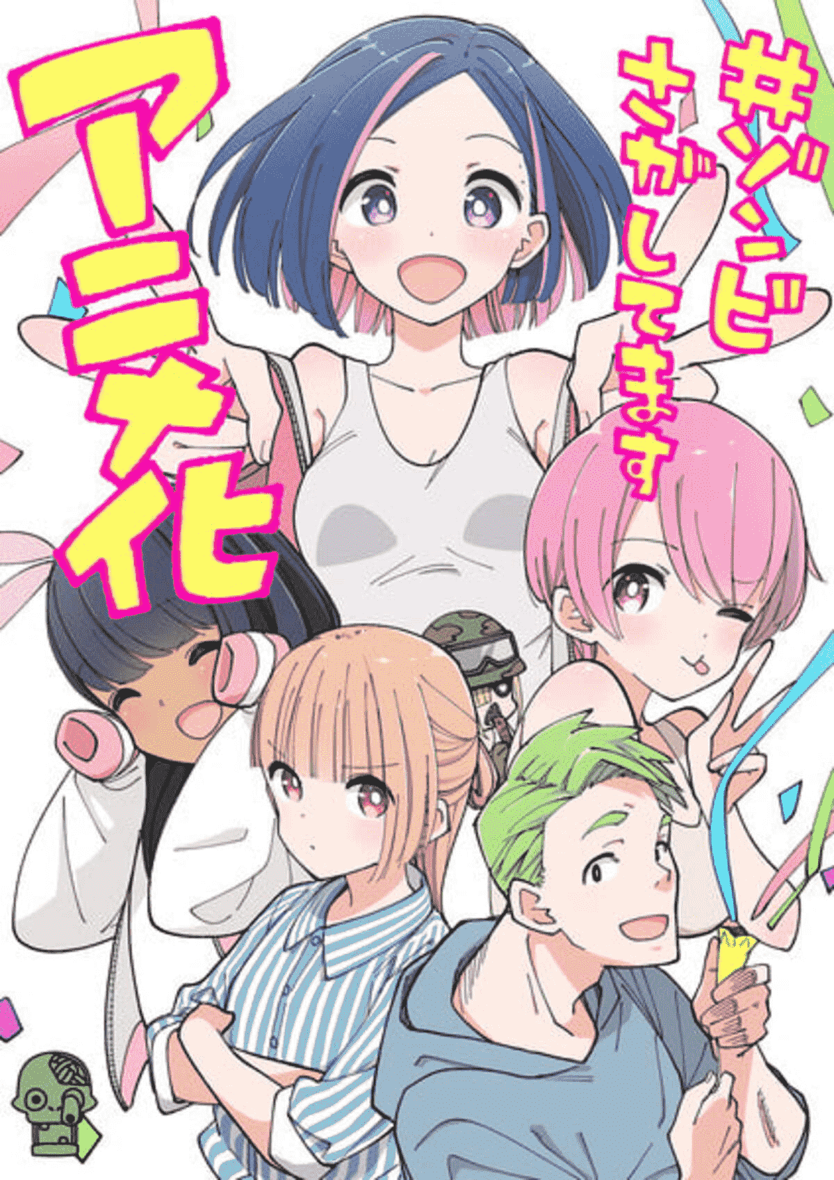 Изображение предоставлено KADOKAWA