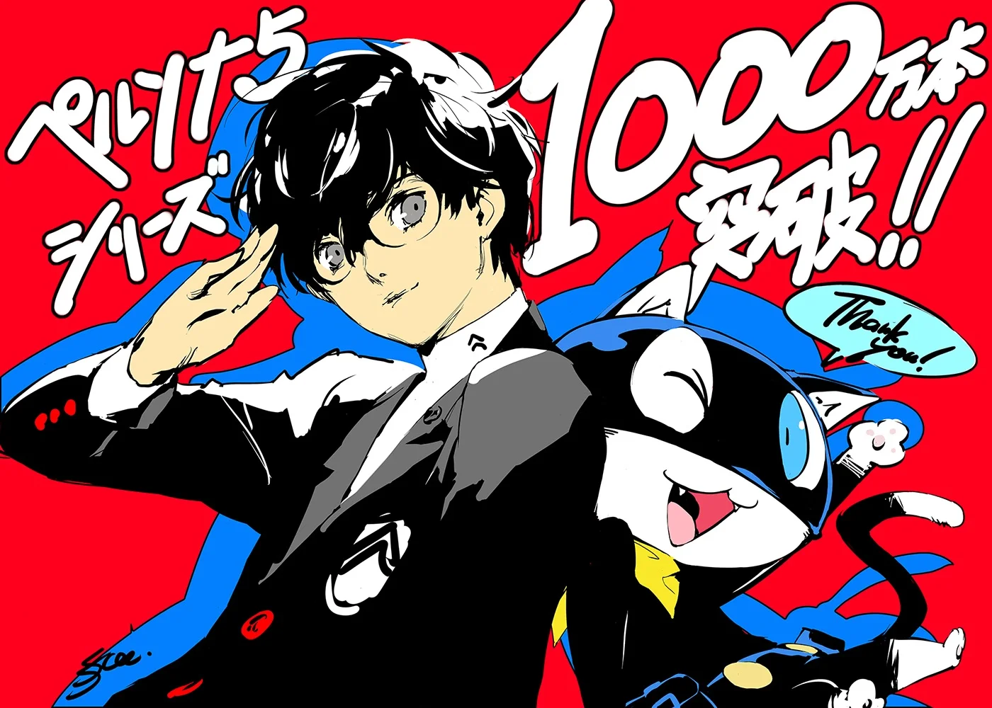Мировые продажи игр «серии» Persona 5 превысили 10 млн копий - фото 1