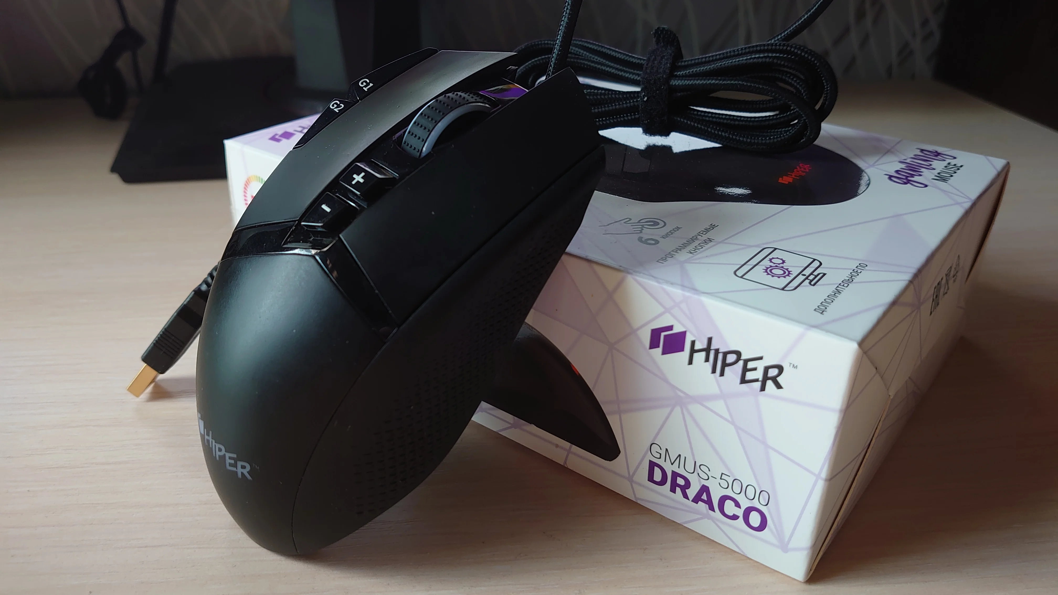 Обзор Hiper Draco: что может бюджетная игровая мышка
