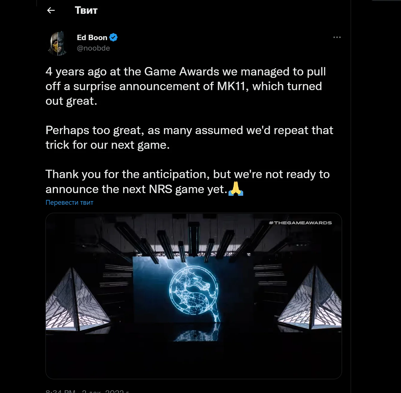 NetherRealm Studios не представит свою следующую игру на The Game Awards 2022 - фото 1
