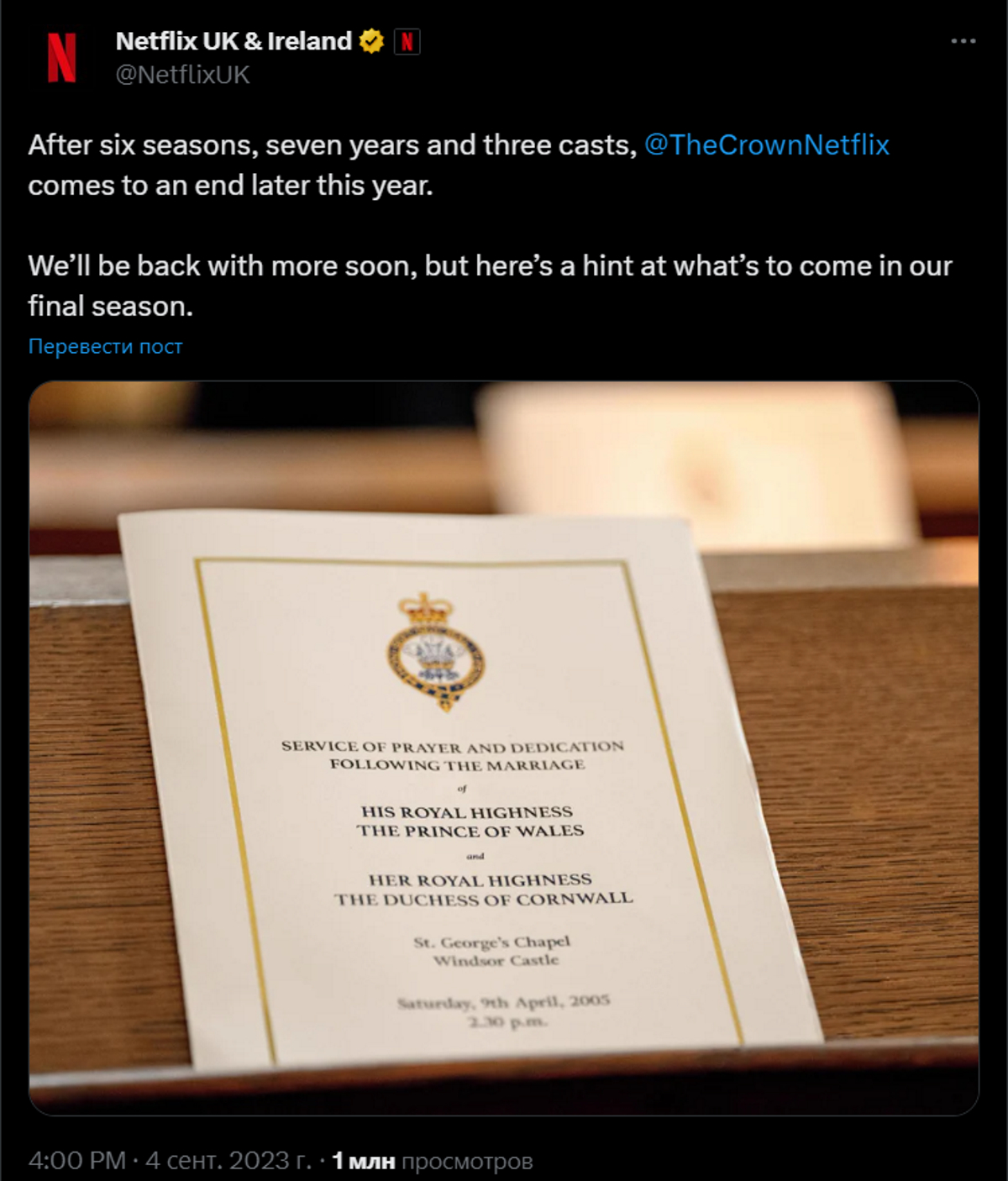 Скриншот «Канобу»