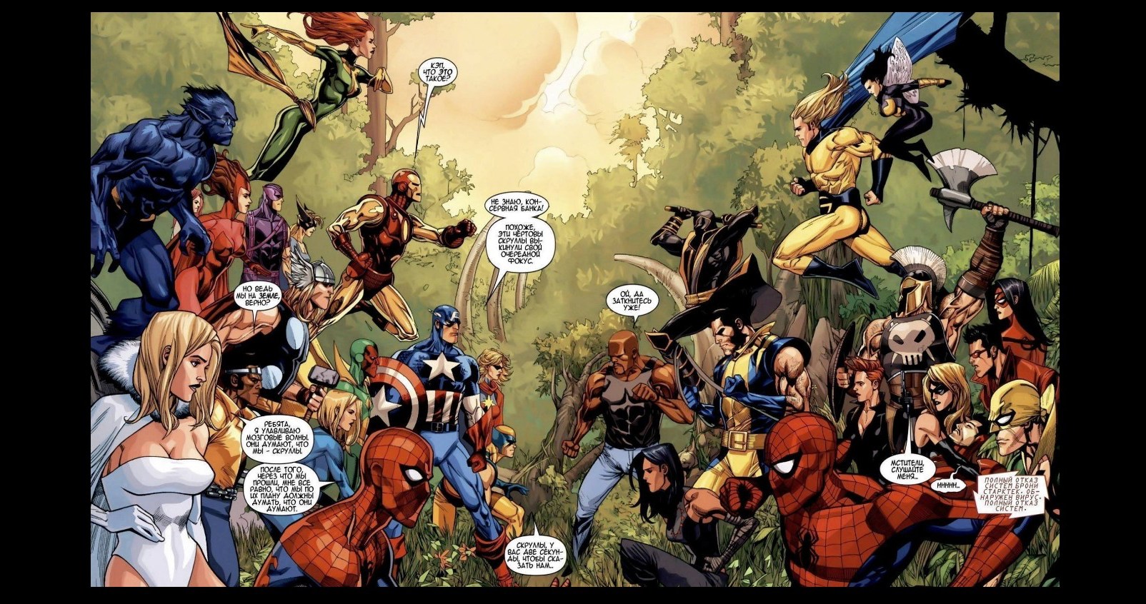 Впечатления о старте шпионского сериала «Секретное вторжение»: мрачная глава киновселенной Marvel - изображение 1 Впечатления о старте шпионского сериала «Секретное вторжение»: мрачная глава киновселенной Marvel - фото 1