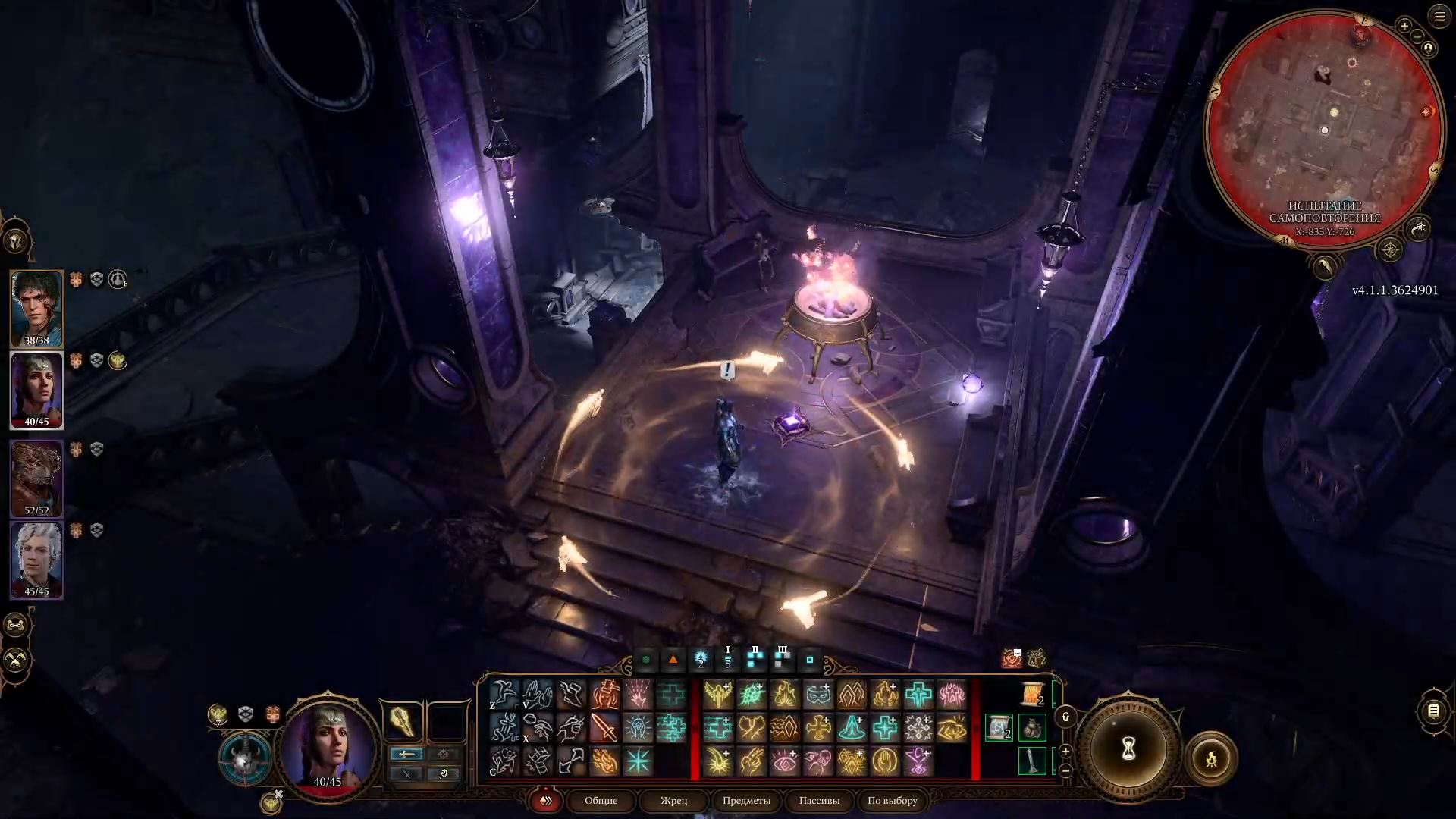 Вызов Шар в Baldurʼs Gate 3: как попасть в подземелье, отыскать все самоцветы и найти Песню Ночи - изображение 20 Вызов Шар в Baldurʼs Gate 3: как попасть в подземелье, отыскать все самоцветы и найти Песню Ночи - фото 20