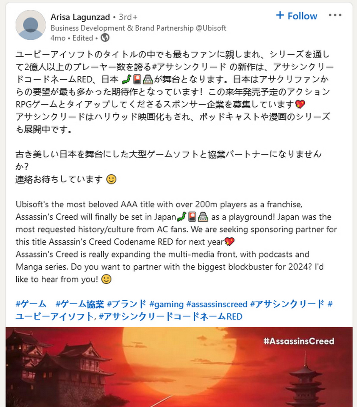 Assassinʼs Creed Red может стать крупнейшим блокбастером Ubisoft в 2024 году - изображение 1 Assassinʼs Creed Red может стать крупнейшим блокбастером Ubisoft в 2024 году - фото 1