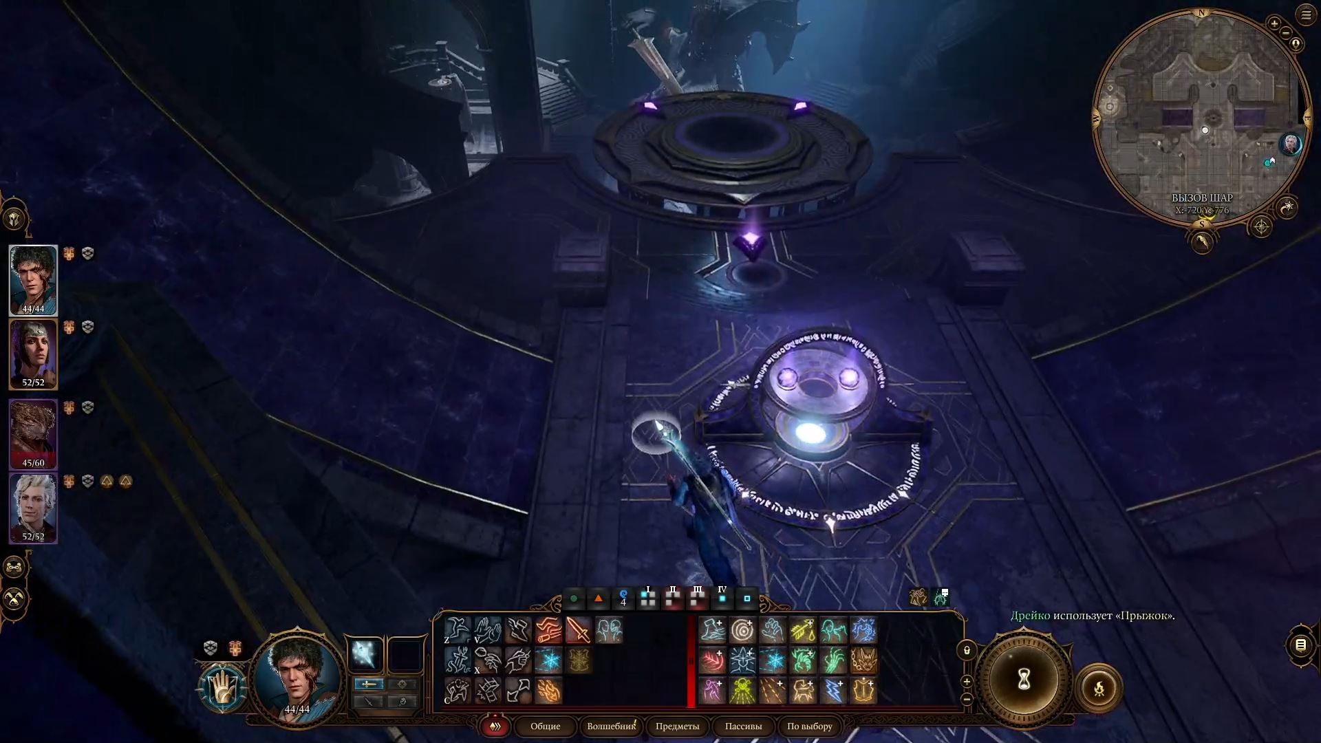 Вызов Шар в Baldurʼs Gate 3: как попасть в подземелье, отыскать все самоцветы и найти Песню Ночи - изображение 29 Вызов Шар в Baldurʼs Gate 3: как попасть в подземелье, отыскать все самоцветы и найти Песню Ночи - фото 29