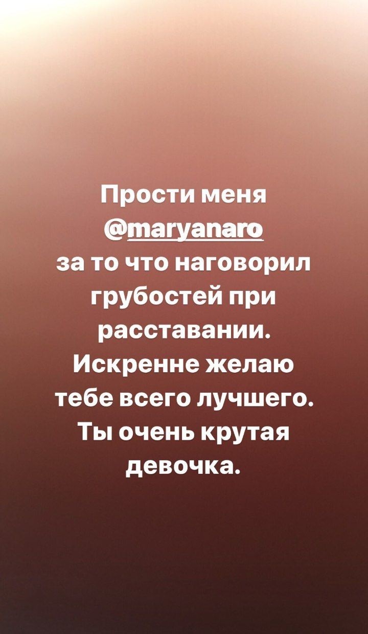 Ивангай извинился перед Юрием Дудём и Марьяной Ро за грубые слова | Канобу