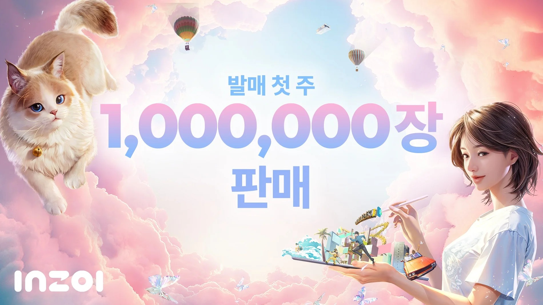 inZOI разошлась тиражом более миллиона копий за неделю с релиза в раннем доступе Steam - изображение 1 inZOI разошлась тиражом более миллиона копий за неделю с релиза в раннем доступе Steam - фото 1