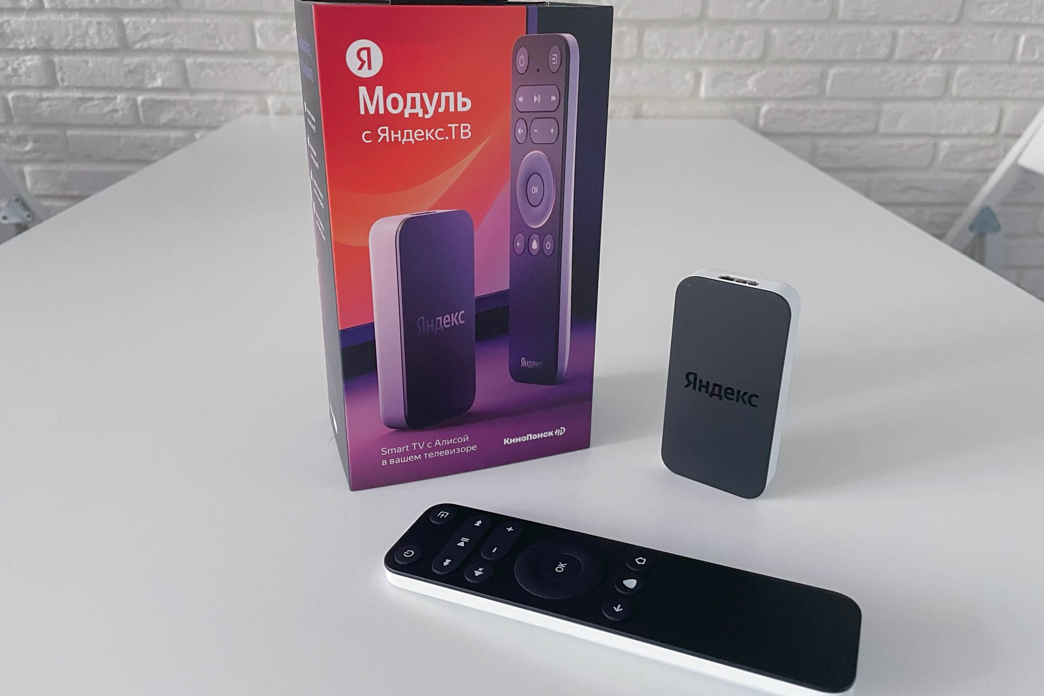 «Яндекс» выпустил «Модуль» с «Яндекс.ТВ» — телевизионную приставку, которая делает из обычного телевизора умный. Впрочем, с нюансом — вся экосистема завязана на сервисах «Яндекса», в числе которых «КиноПоиск» и «Музыка». Разбираемся в том, насколько новый модуль действительно может оказаться полезным.