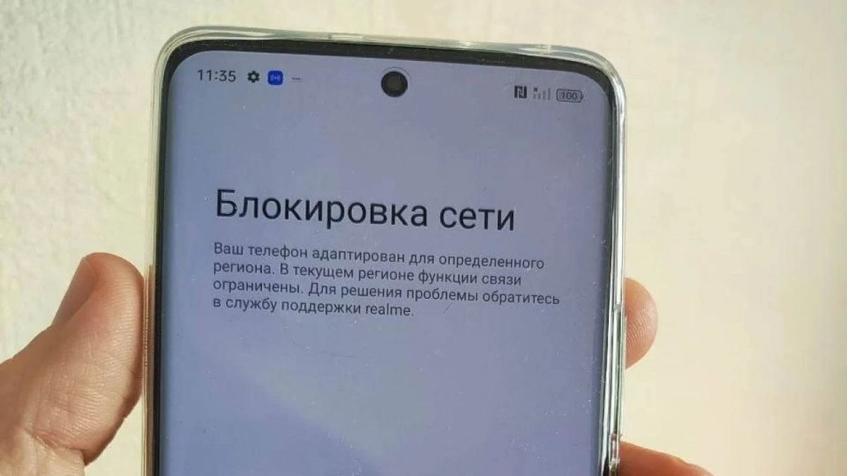 В России начали блокировать несертифицированные версии смартфонов realme |  Канобу