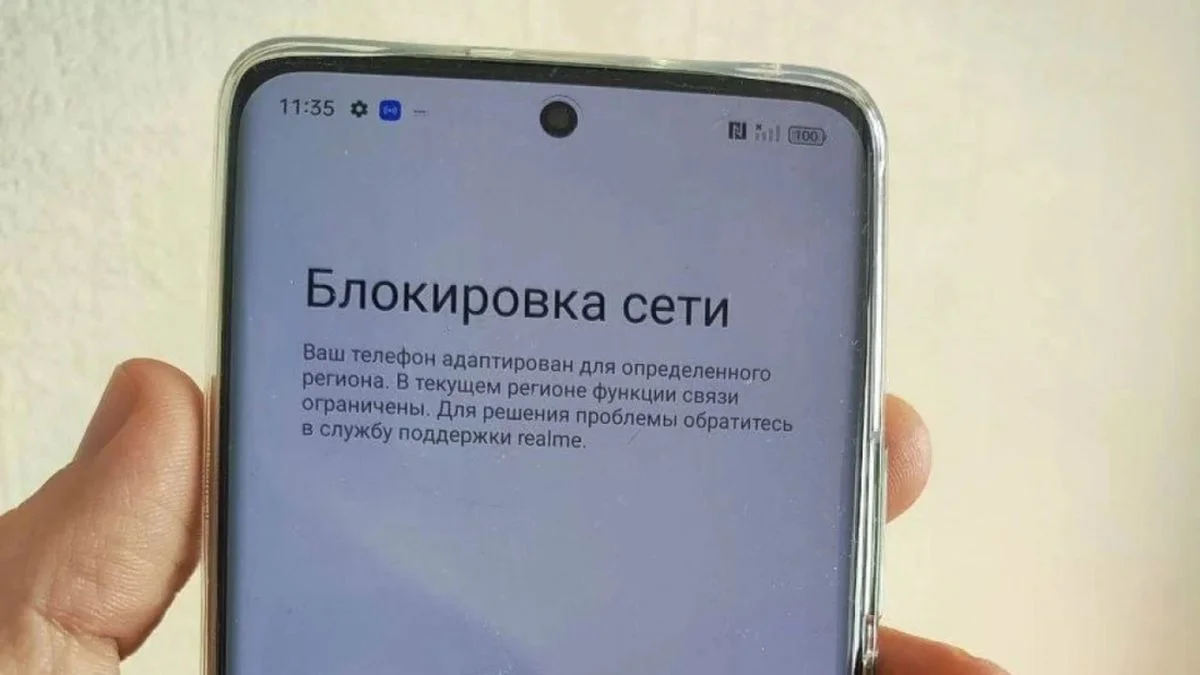 В России начали блокировать несертифицированные версии смартфонов realme - фото 1