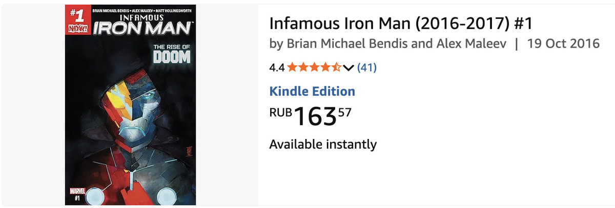 Фото: скриншот обложки 2016 года. Источник: Amazon