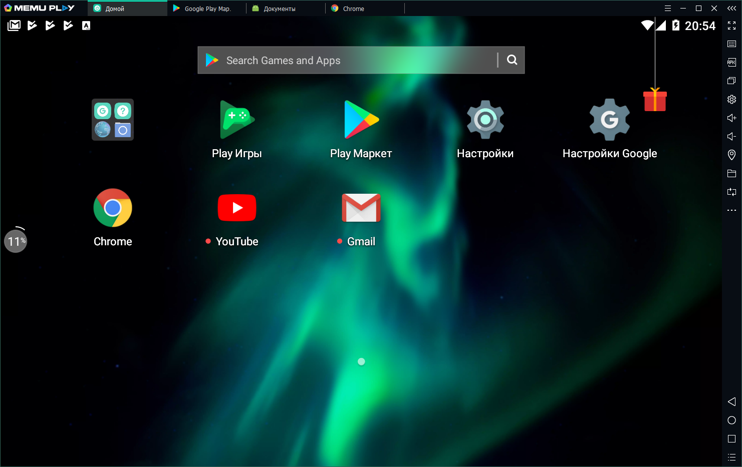 Топ-12 лучших эмуляторов Android: Превращаем ваш ПК в мощный смартфон - изображение 5 Топ-12 лучших эмуляторов Android: Превращаем ваш ПК в мощный смартфон - фото 5