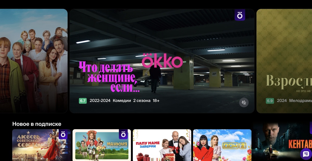 Онлайн-кинотеатры просят смягчить закон о прокатных удостоверениях — только для нового контента - изображение 2 Онлайн-кинотеатры просят смягчить закон о прокатных удостоверениях — только для нового контента - фото 2