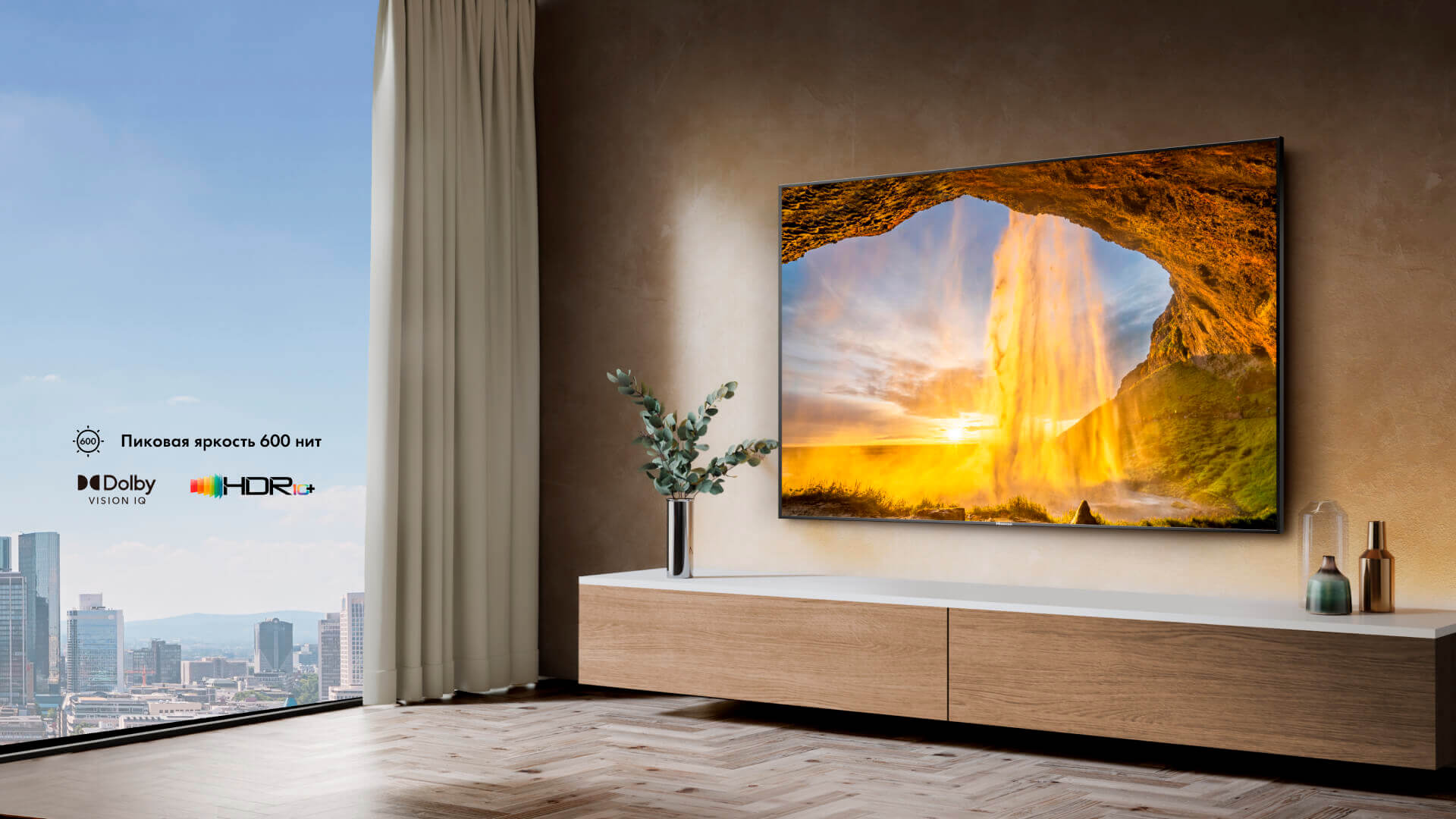 Смотрим футбол правильно: на телевизорах Hisense ULED U7HQ - фото 1